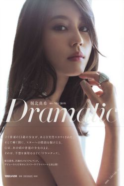 娜娜2